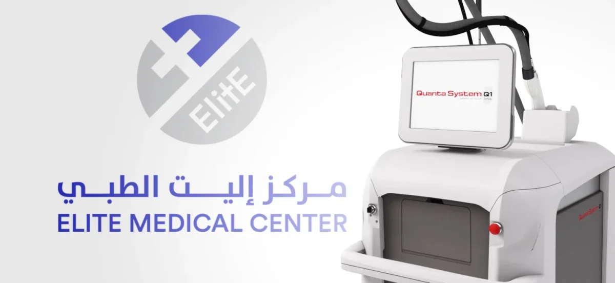 حول إزالة الشعر بالليزر