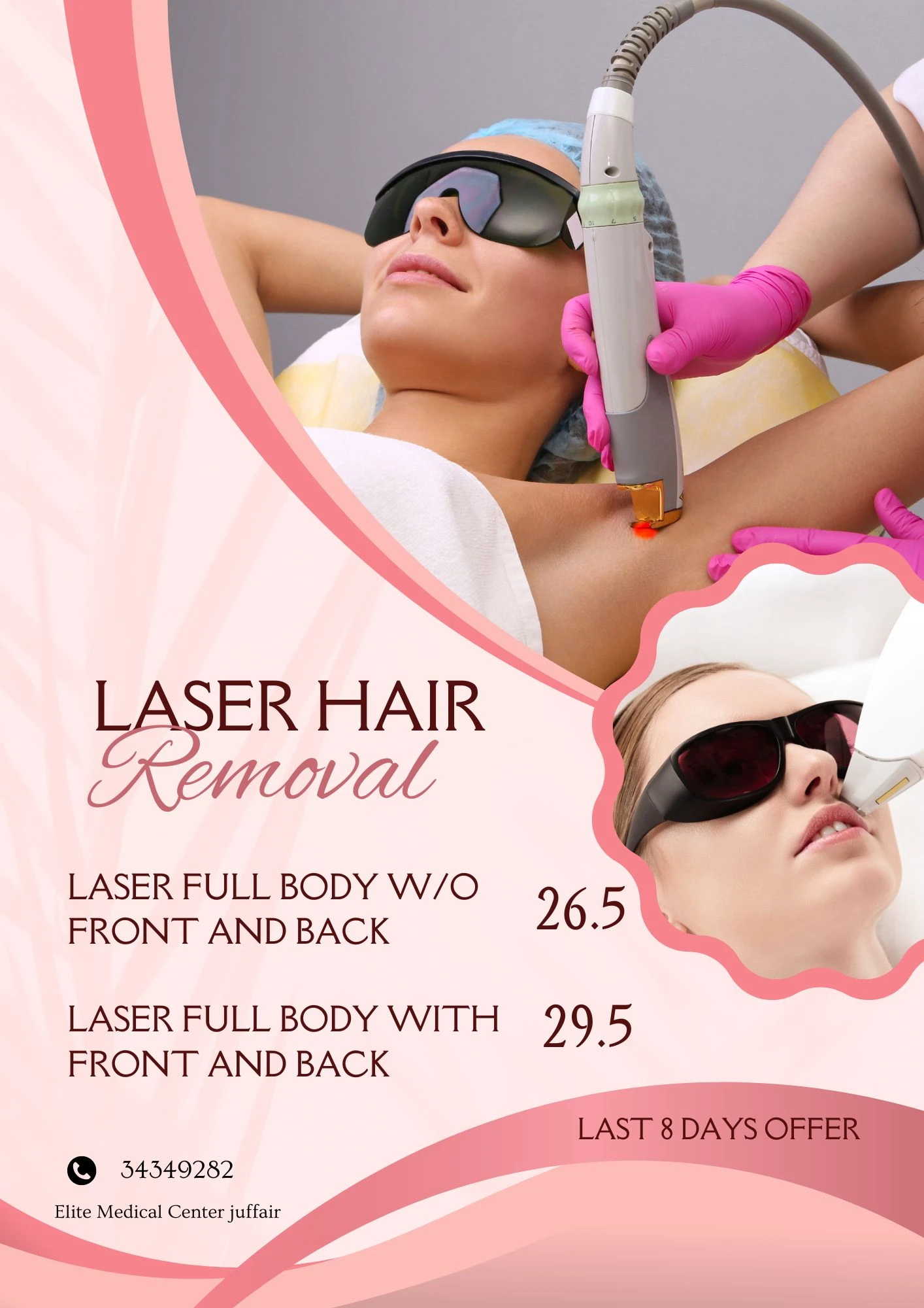 جلسة إزالة الشعر